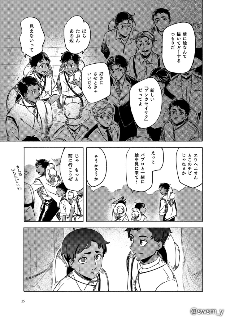 約束の記憶【総集編】