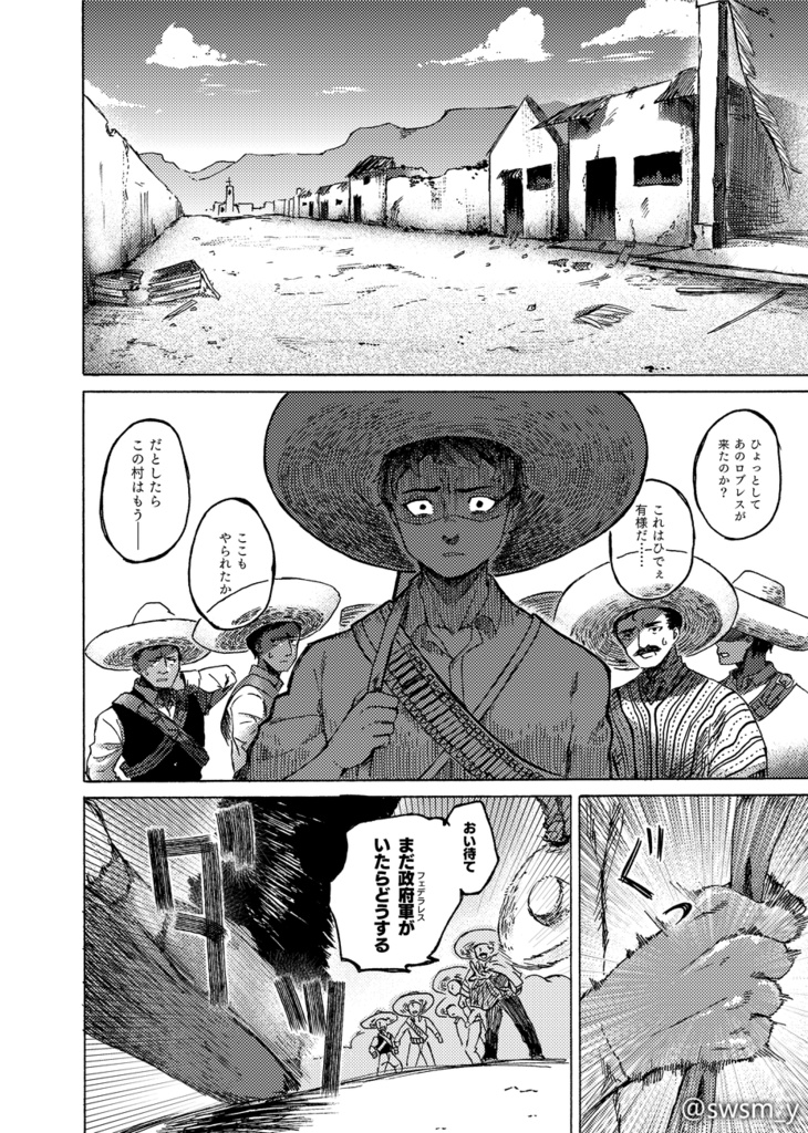 約束の記憶【総集編】