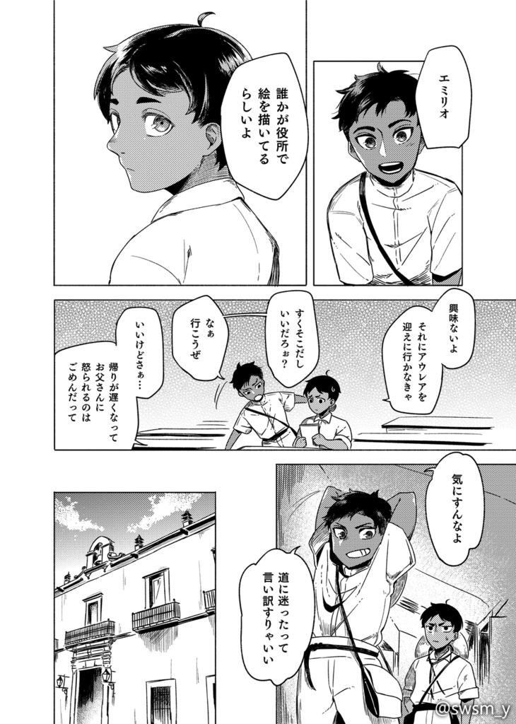 約束の記憶【総集編】