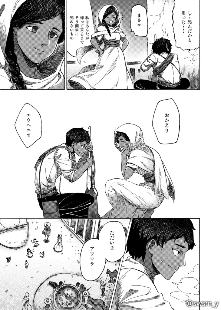 約束の記憶【総集編】