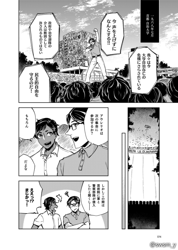 約束の記憶【総集編】