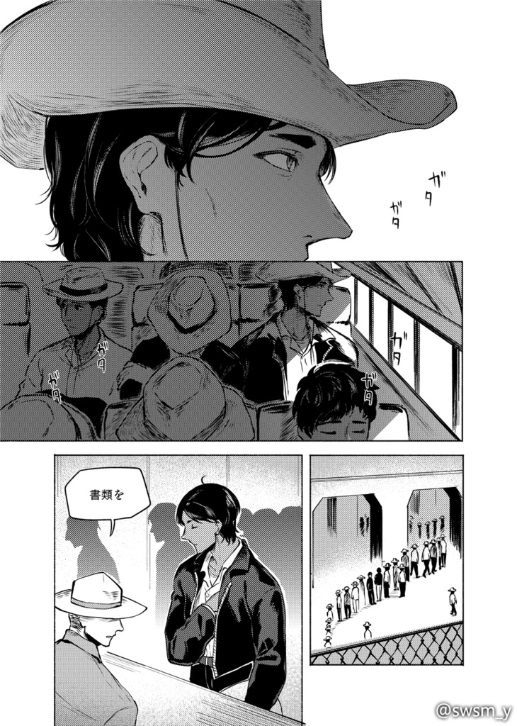 約束の記憶【総集編】