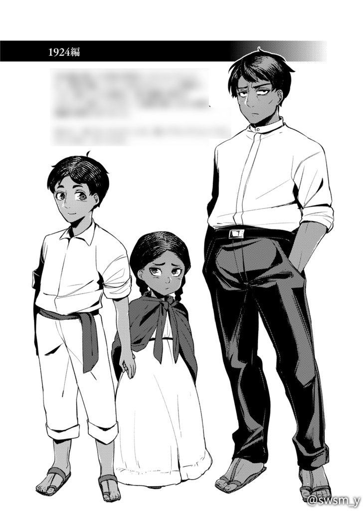 約束の記憶【総集編】