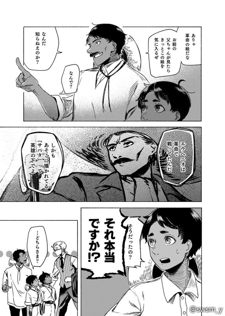 約束の記憶【総集編】