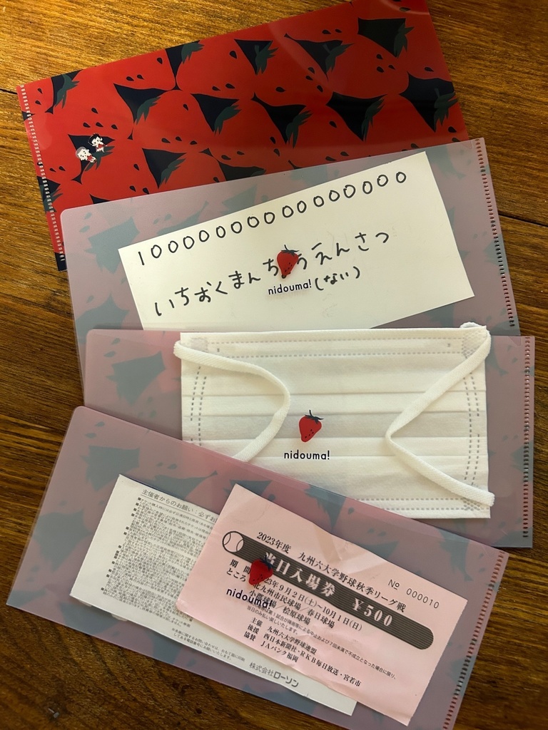 【匿名配送版】劇場版MAJORのススメ