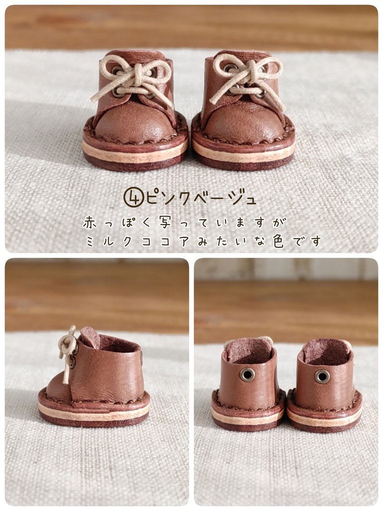 10cmぬいサイズ 革靴