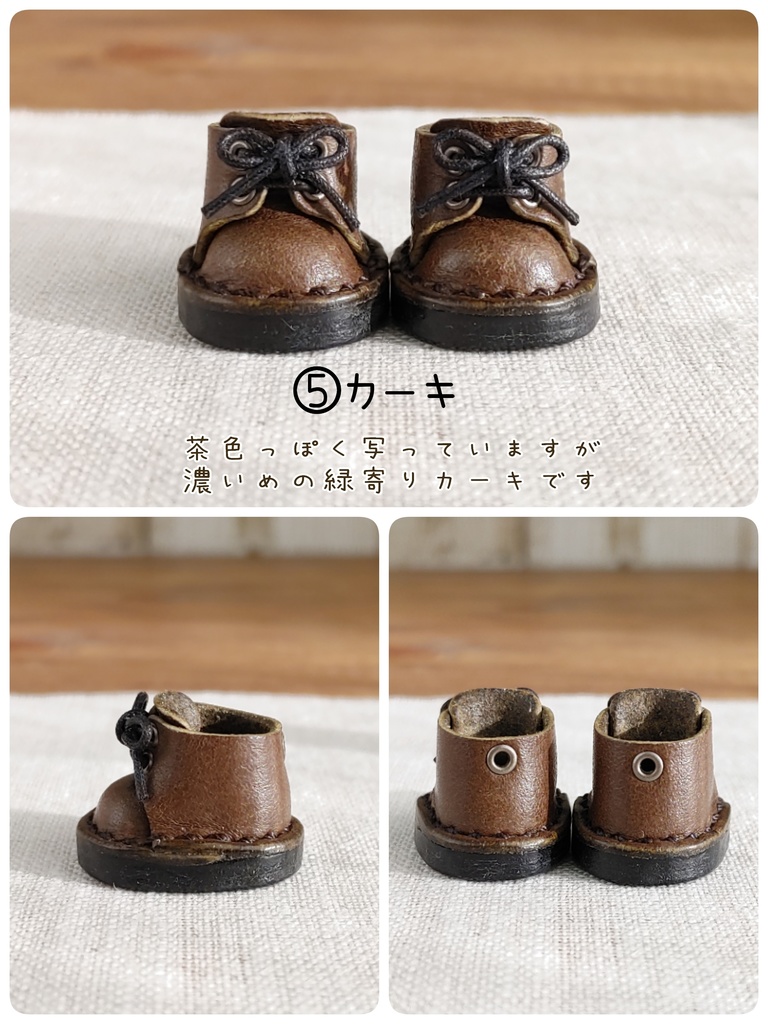 10cmぬいサイズ 革靴