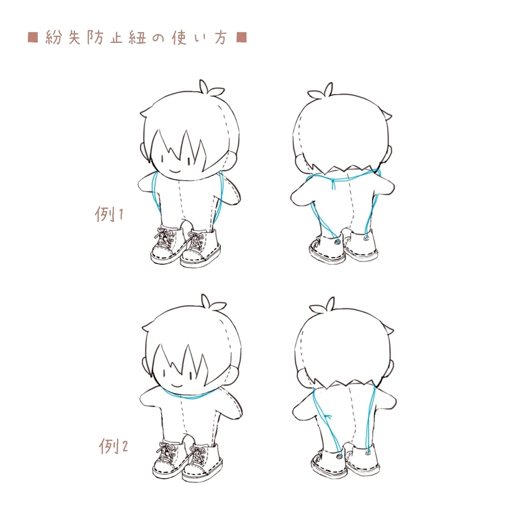 10cmぬいサイズ 革靴