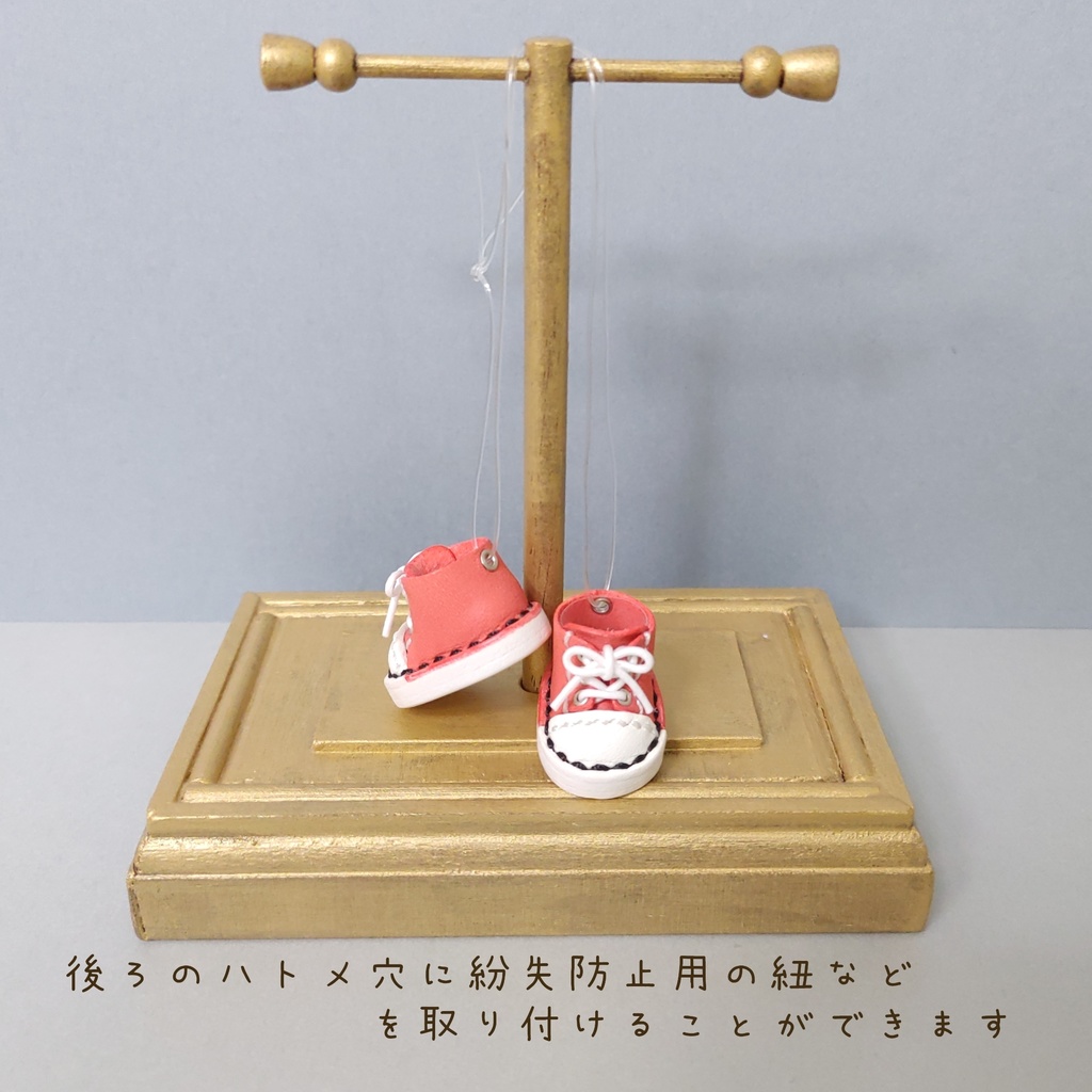 10cmぬいサイズ スニーカー