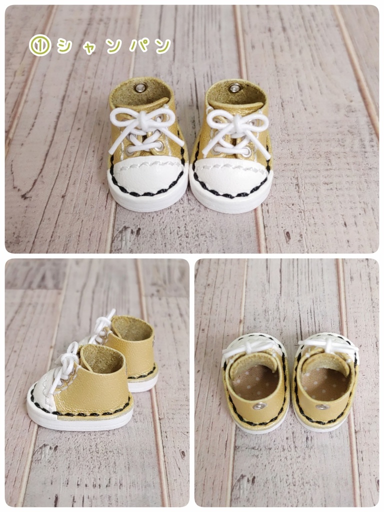 10cmぬいサイズ スニーカー