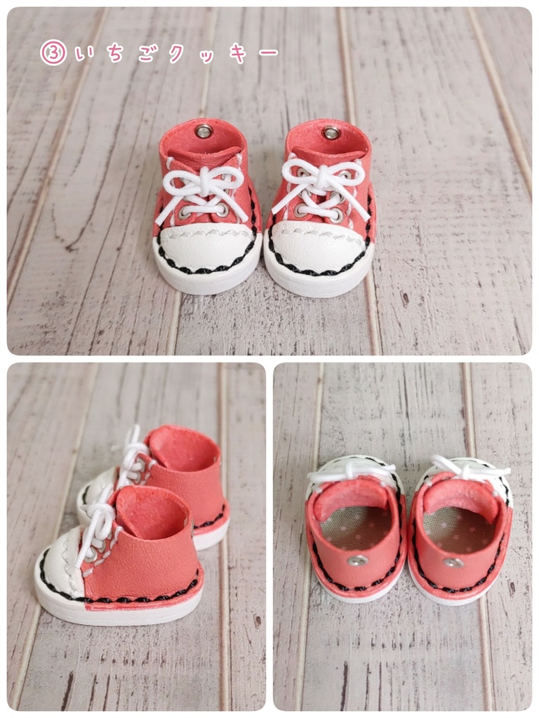 10cmぬいサイズ スニーカー