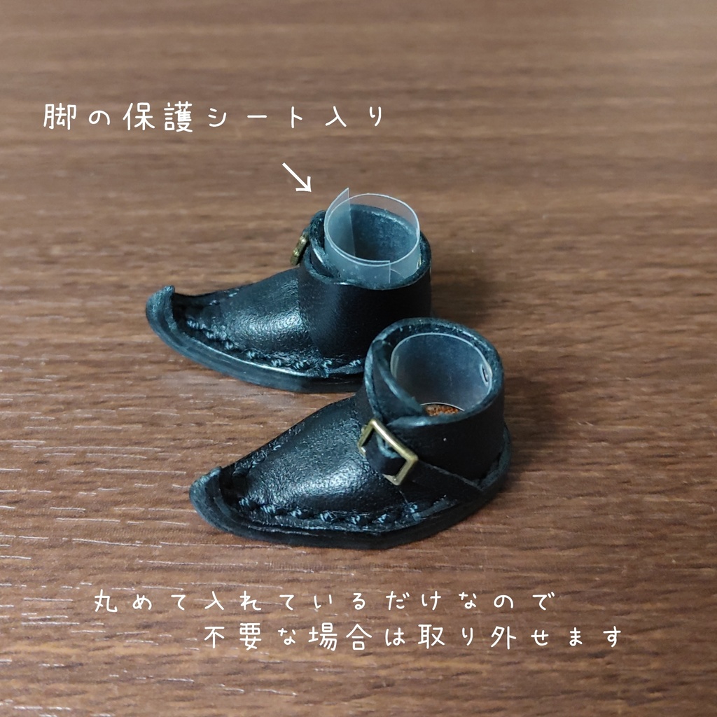 10cmぬいサイズ トンガリシューズ