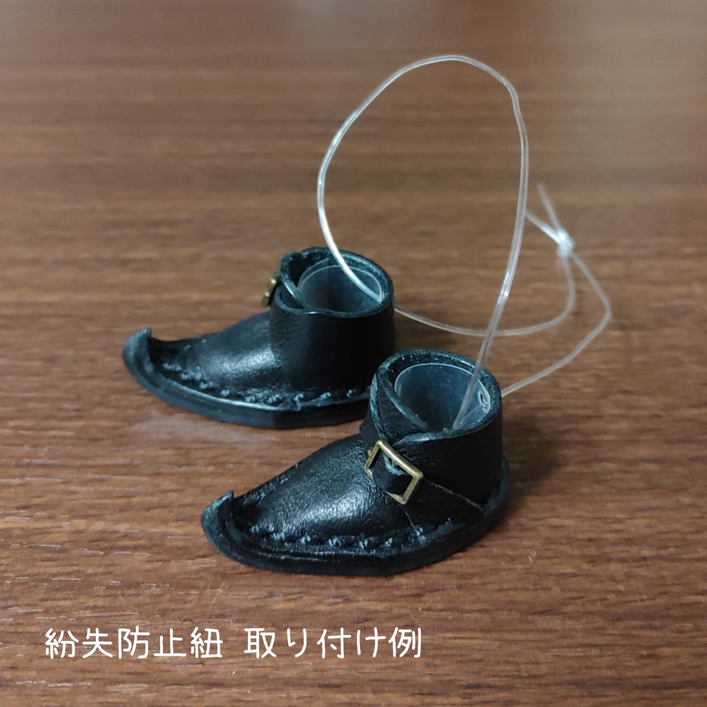 10cmぬいサイズ トンガリシューズ