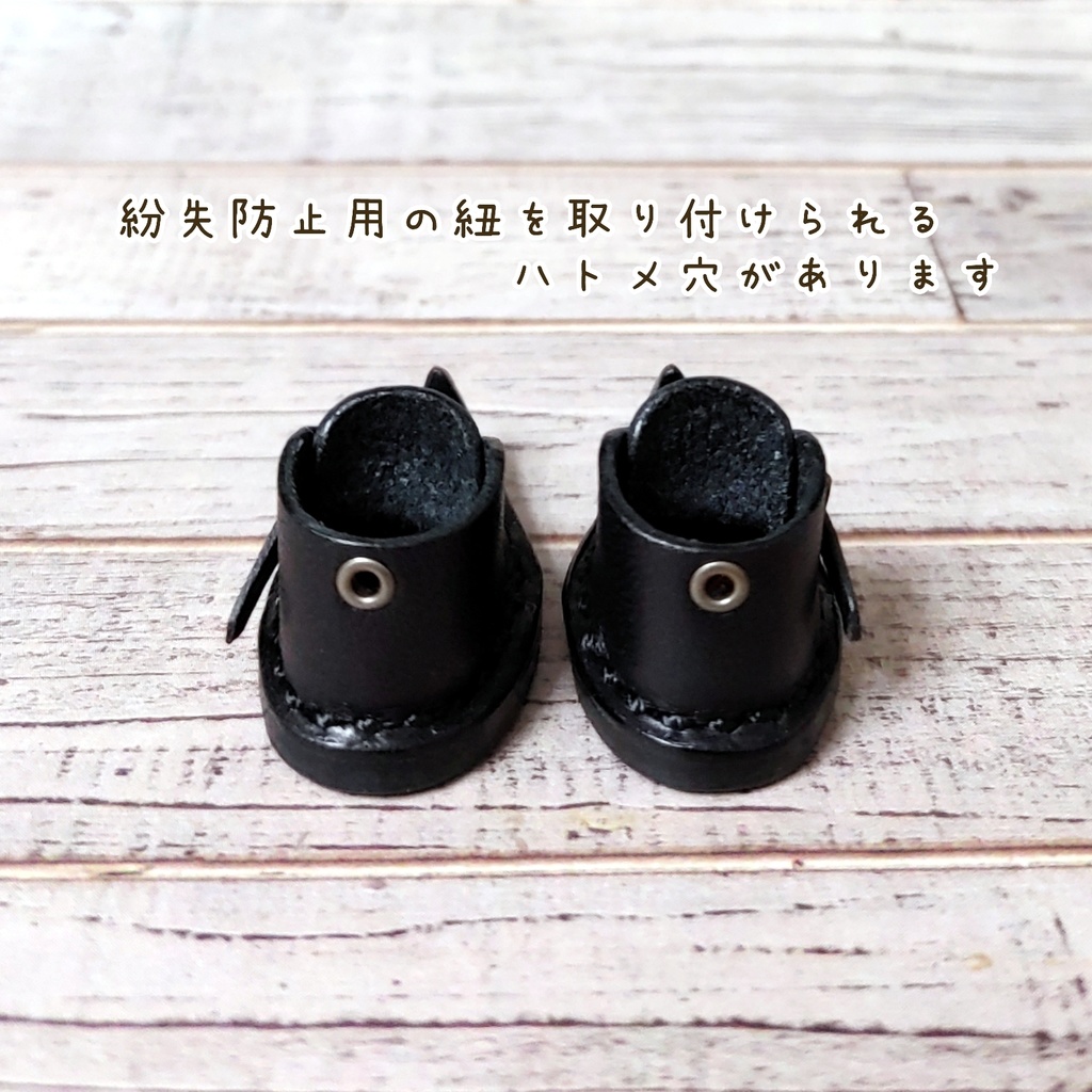 10cmぬいサイズ トンガリシューズ