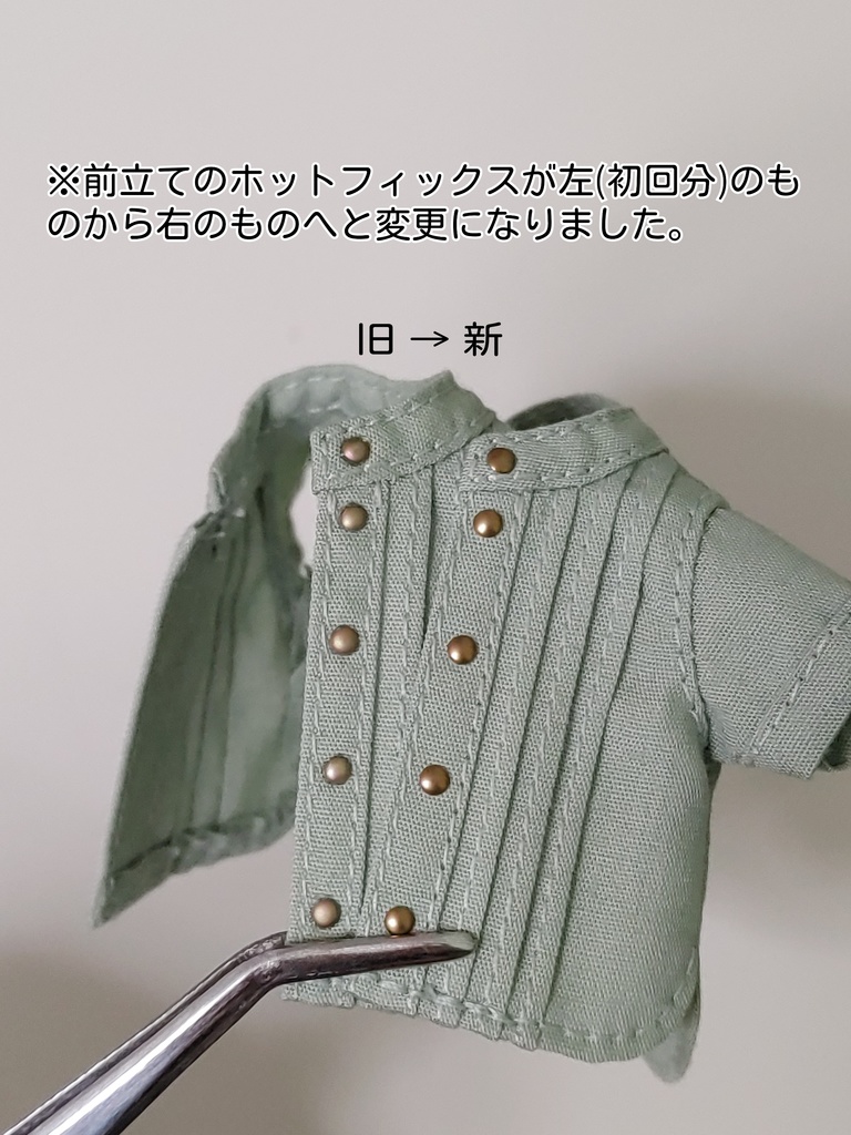 ピンタックシャツ