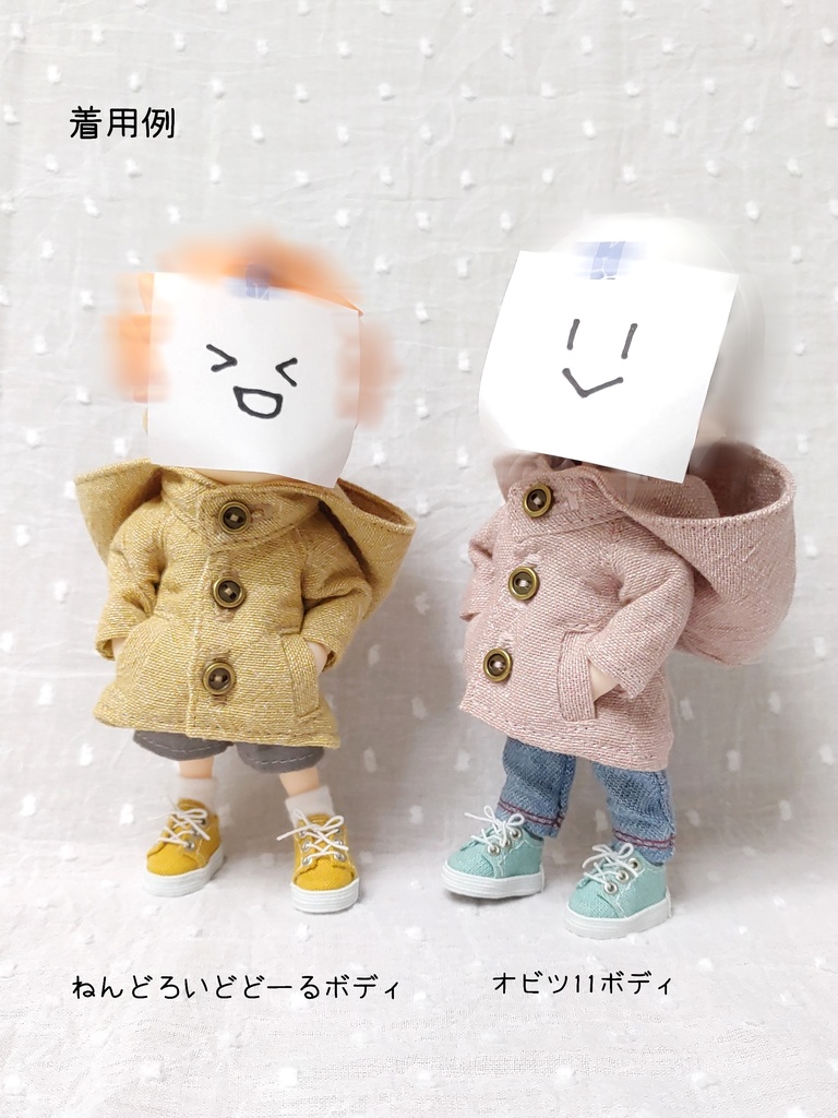 フーデッドコート