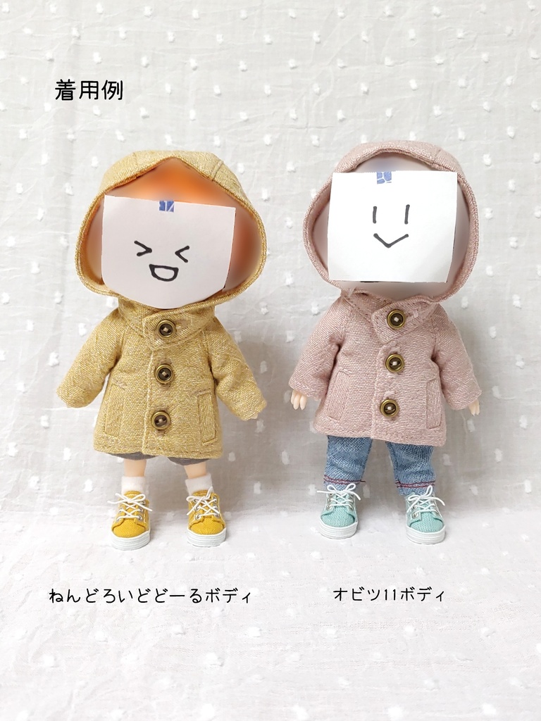 フーデッドコート