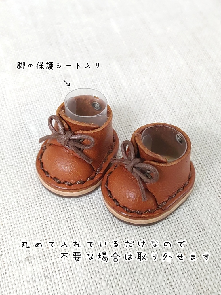 気まぐれカラーのぬい靴