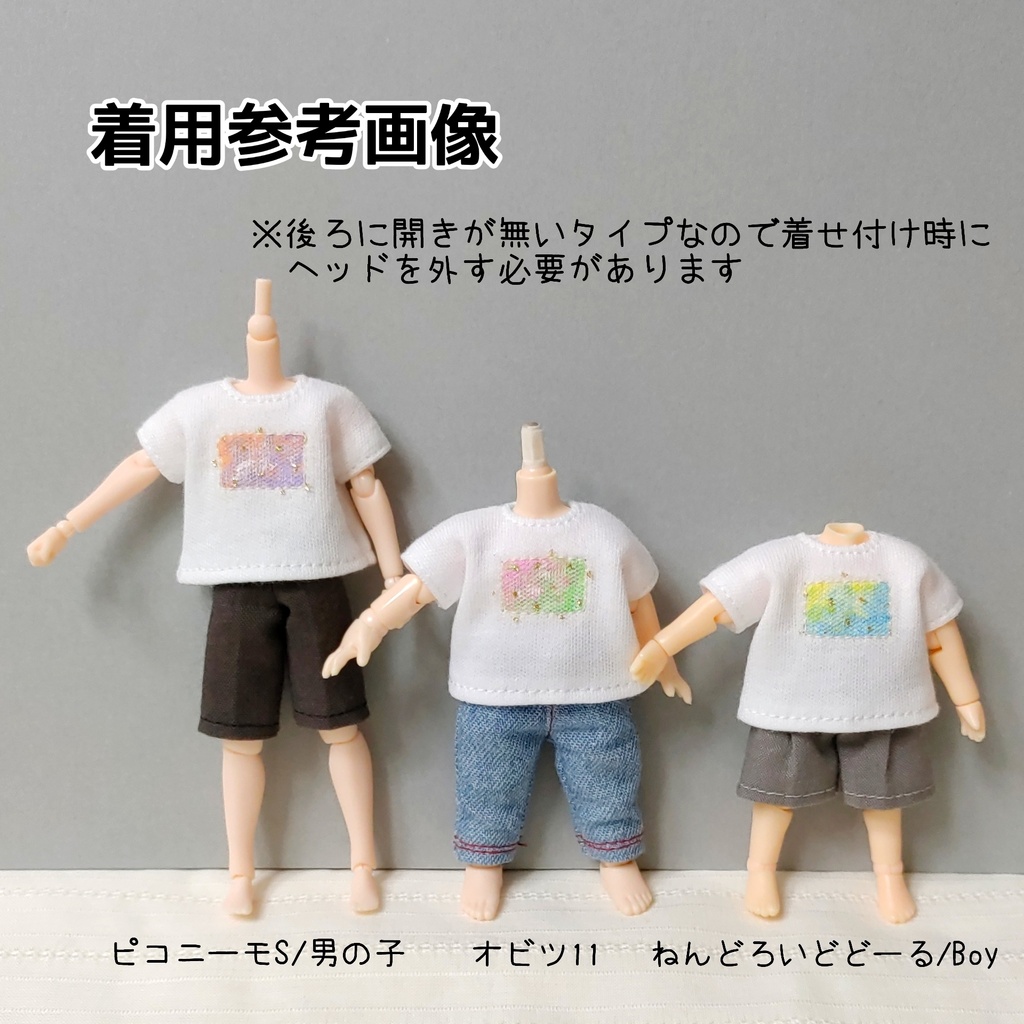 ペイントTシャツ 1/12ドールサイズ