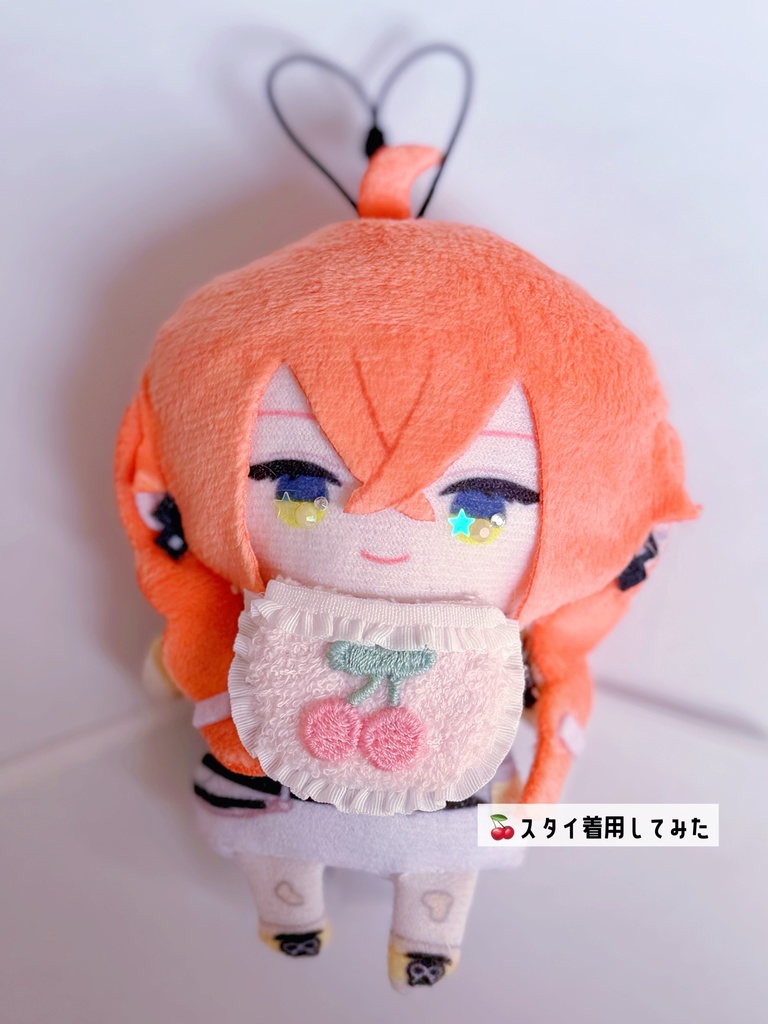 さくらんぼふわふわスタイ