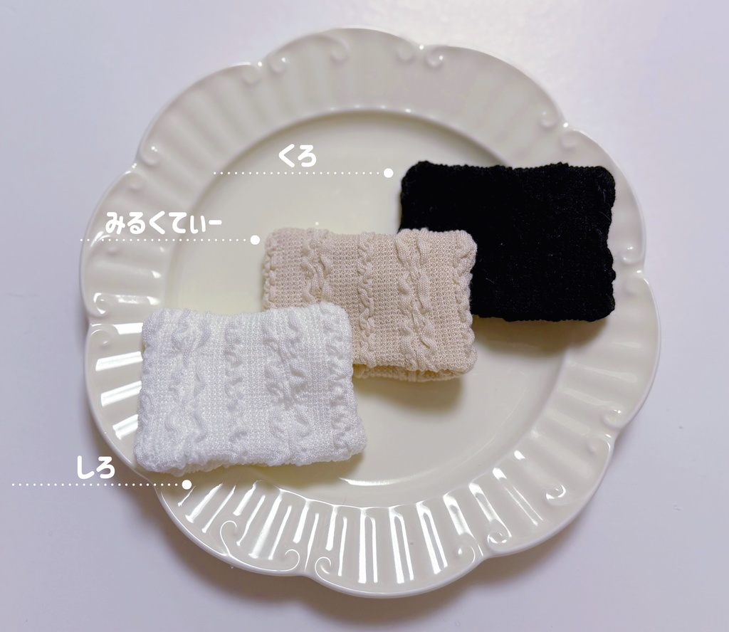 やわあみニット帽【フロッキーサイズ】