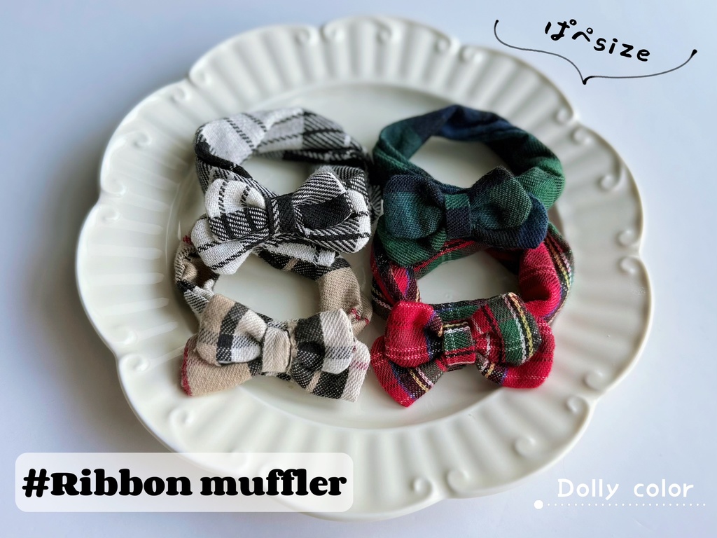 Ribbon muffler -Dolly color-