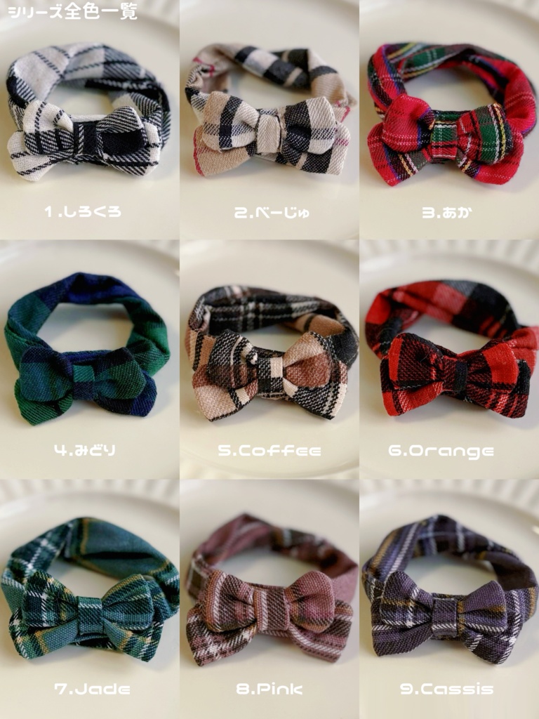 Ribbon muffler -Teddy color-