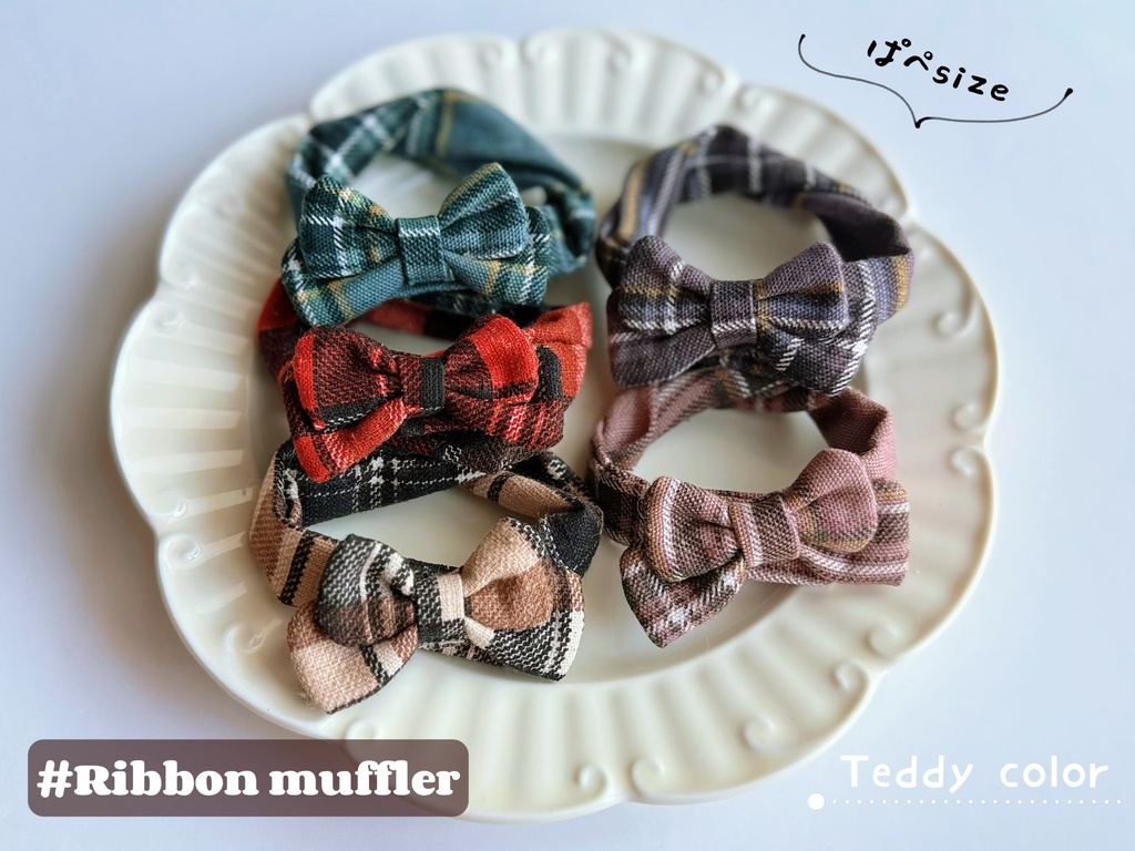 Ribbon muffler -Teddy color-