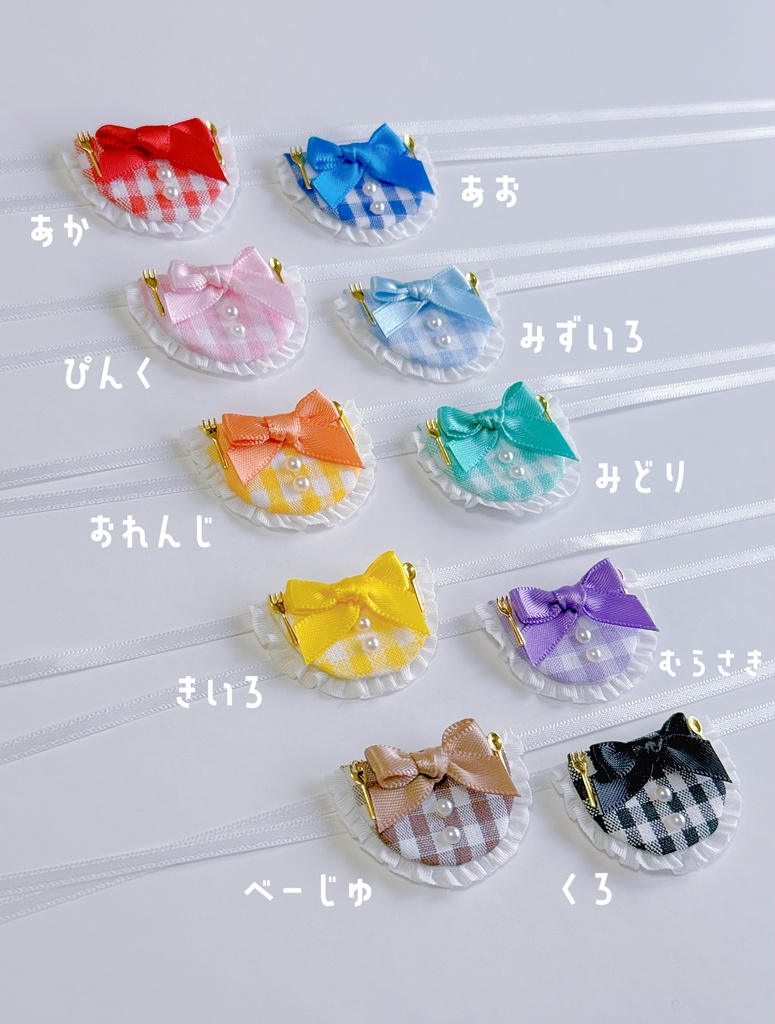 yummy bib -ぬいスタイ-