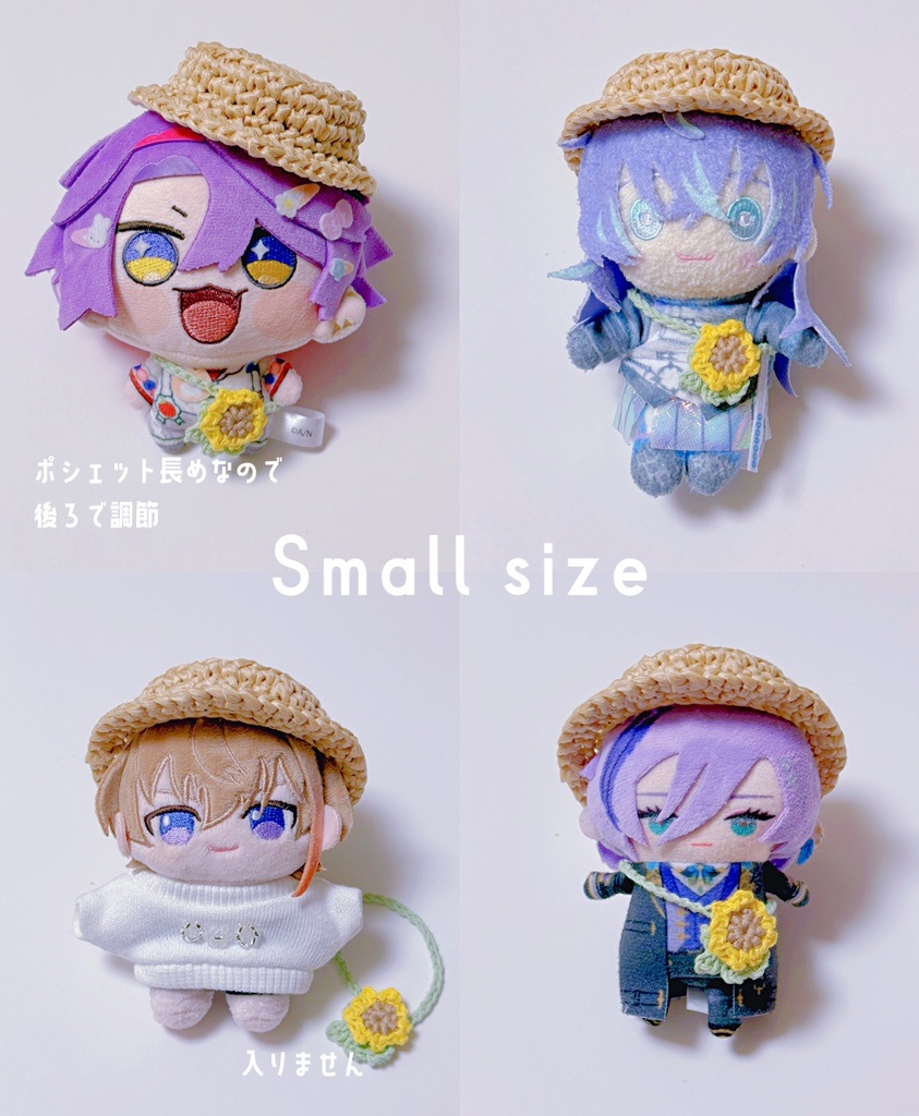 『夏のおでかけはこれでばっちり!』Sunny days set🌻