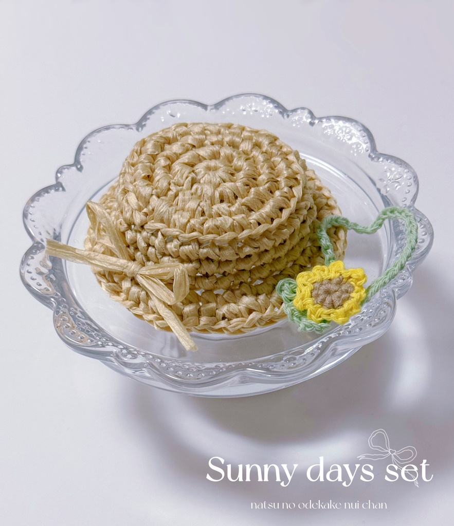 『夏のおでかけはこれでばっちり！』Sunny days set🌻