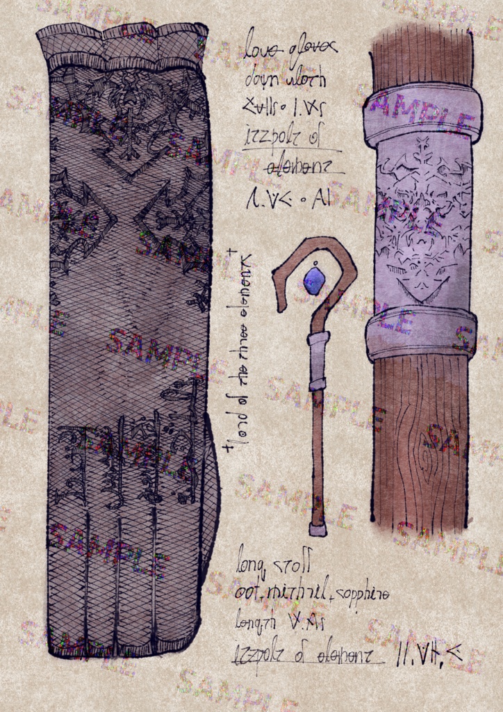 イルヴァ祈り手大全