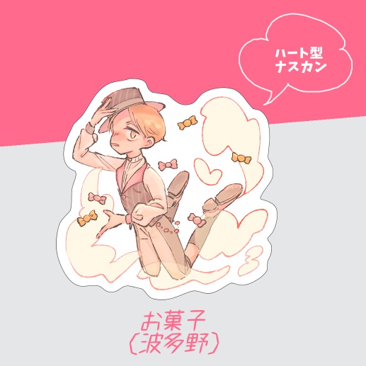 ジョーカー・ゲーム　波多野アクリルキーホルダー