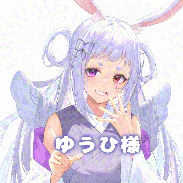 ゆうひ様返礼品