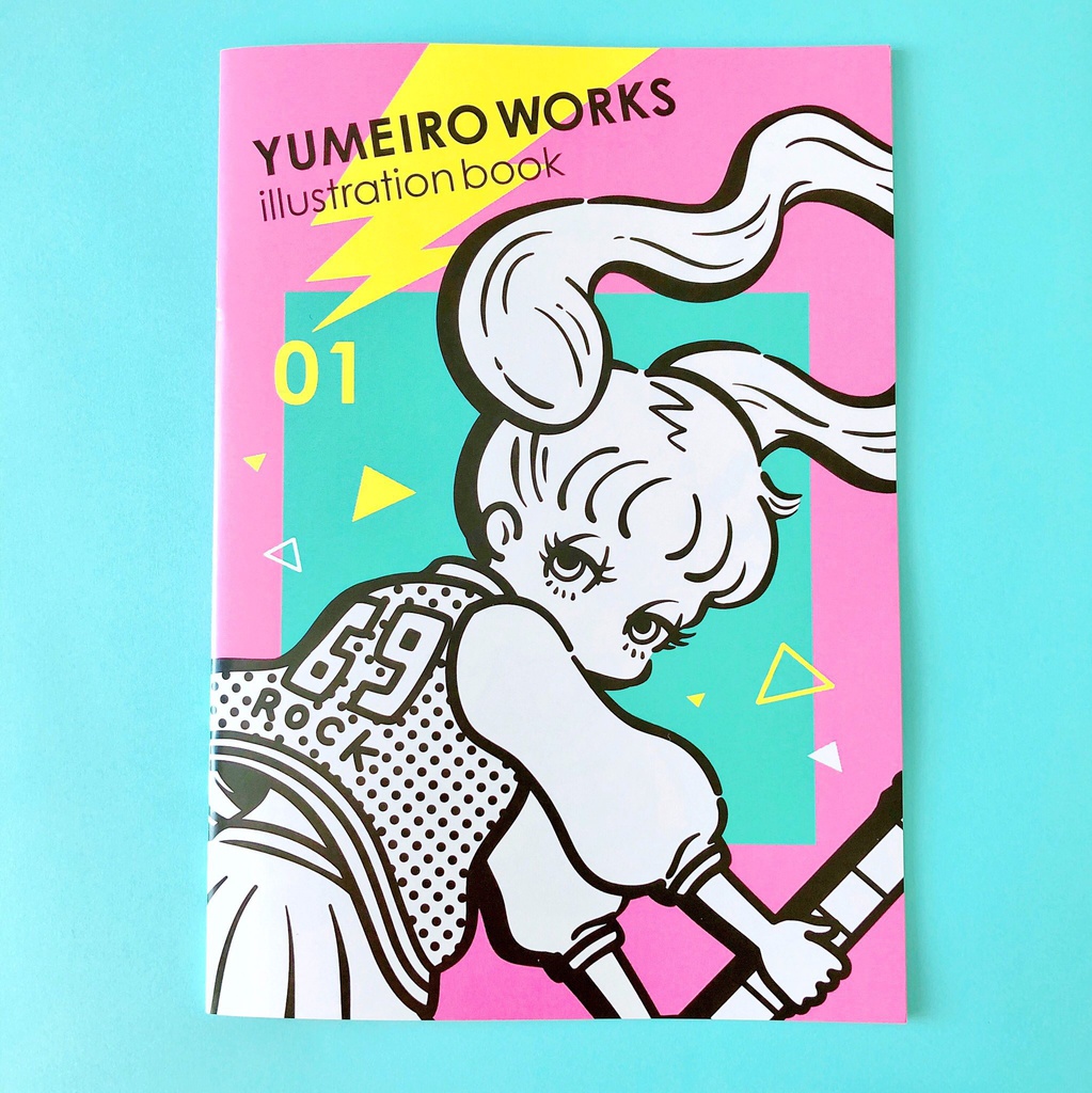 【再入荷】イラスト集 Vol.1