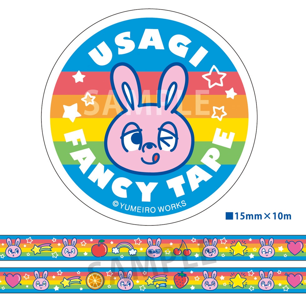 〈ワケあり商品〉マスキングテープ『USAGI FANCY TAPE』