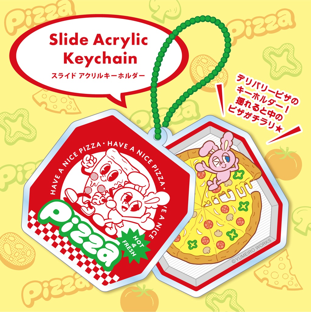 Pizza スライドキーホルダー