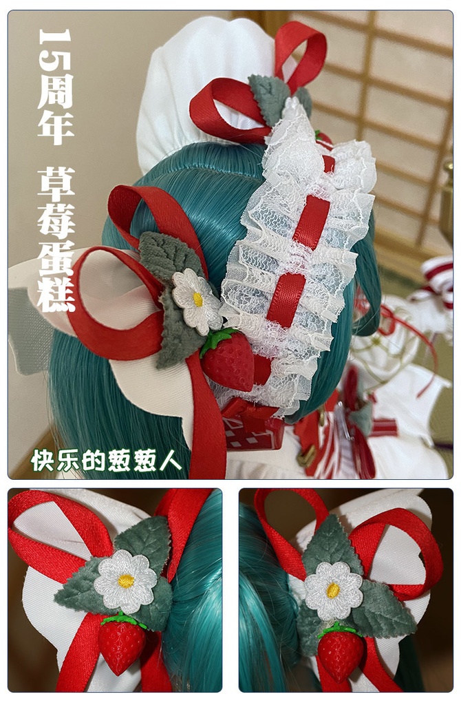 售罄【初音ミク】15周年ストロベリードレスDDドレス DD・DDS 55/60cmドール衣装