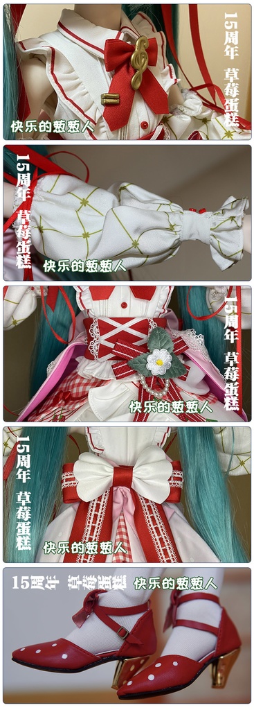售罄【初音ミク】15周年ストロベリードレスDDドレス DD・DDS 55/60cmドール衣装