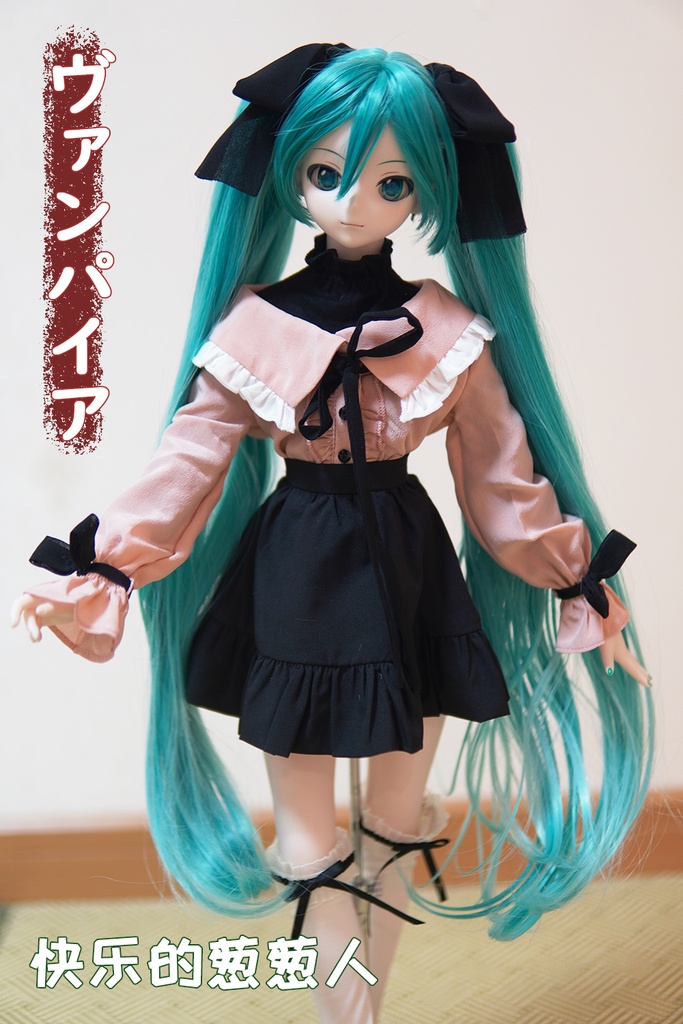 现物【初音ミク】ヴァンパイア (Vampire)DDドレス Dolfie Dream55/60cmドール衣装