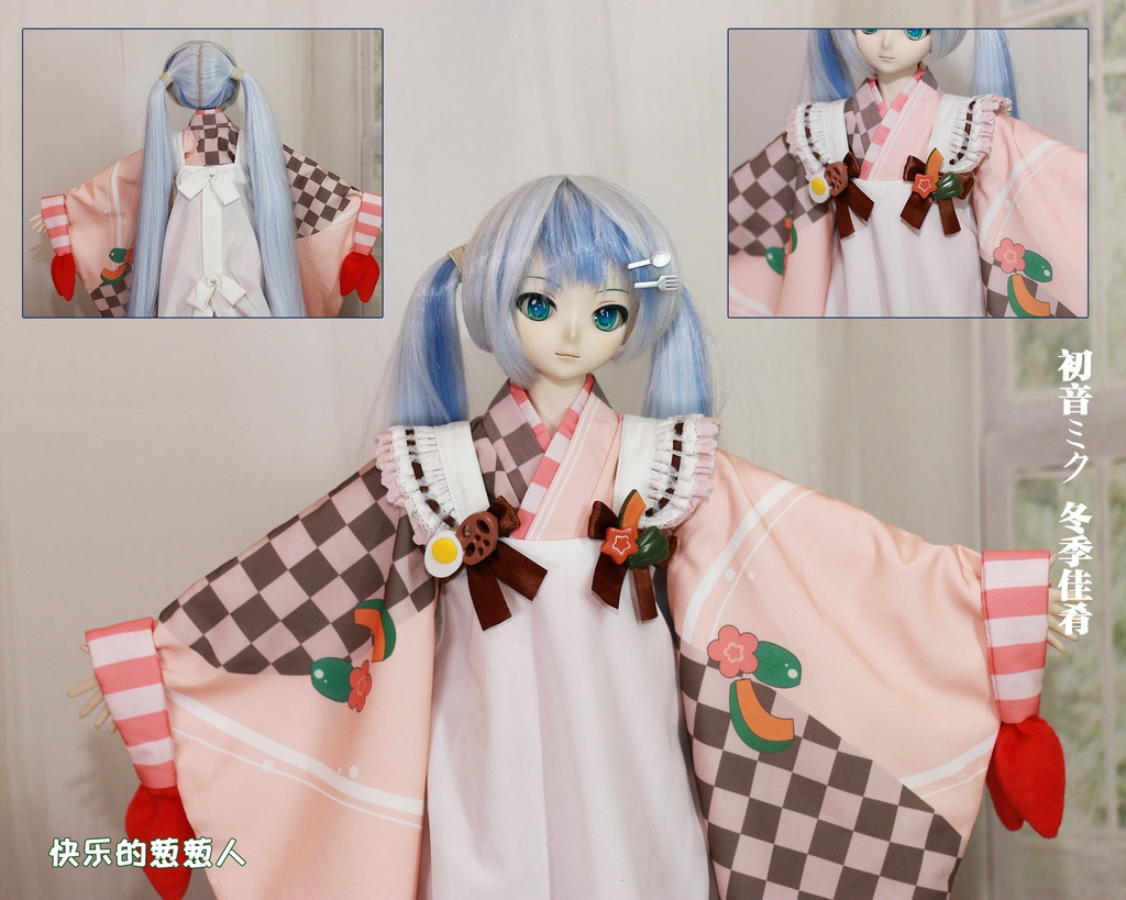 【仅展示 无现物】初音未来 冬季佳肴 3分DD娃衣手製