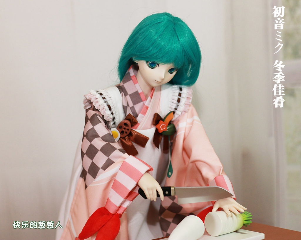 【仅展示 无现物】初音未来 冬季佳肴 3分DD娃衣手製