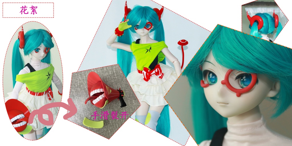 限定販売 DE:MONSTAR(satisfaction)Project DIVA 3分DD cos娃衣