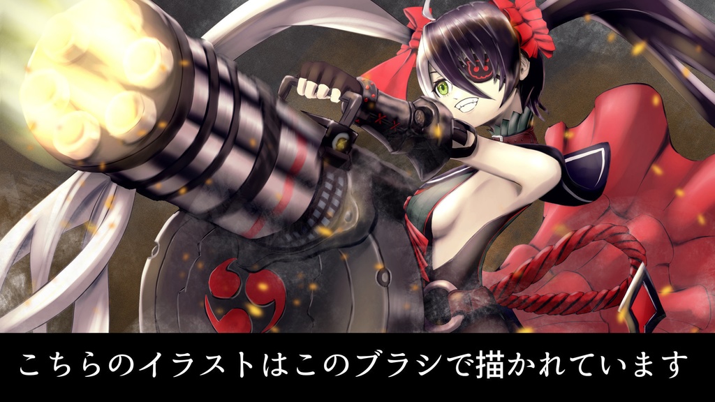 MAMiyu汎用ブラシ