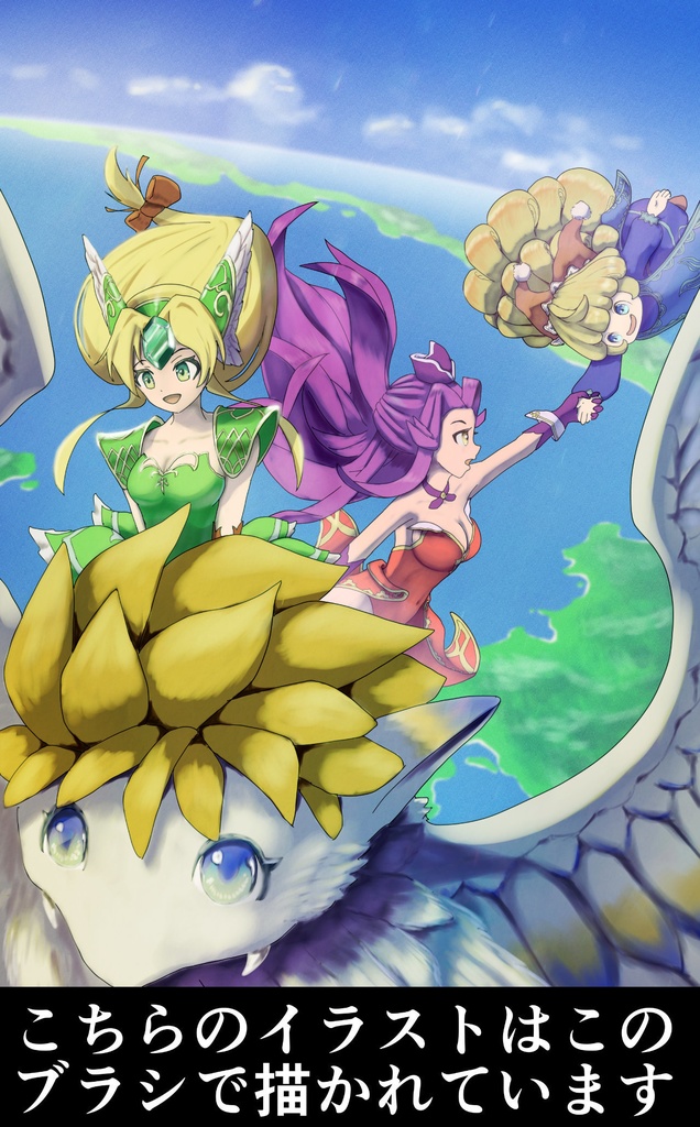 MAMiyu汎用ブラシ