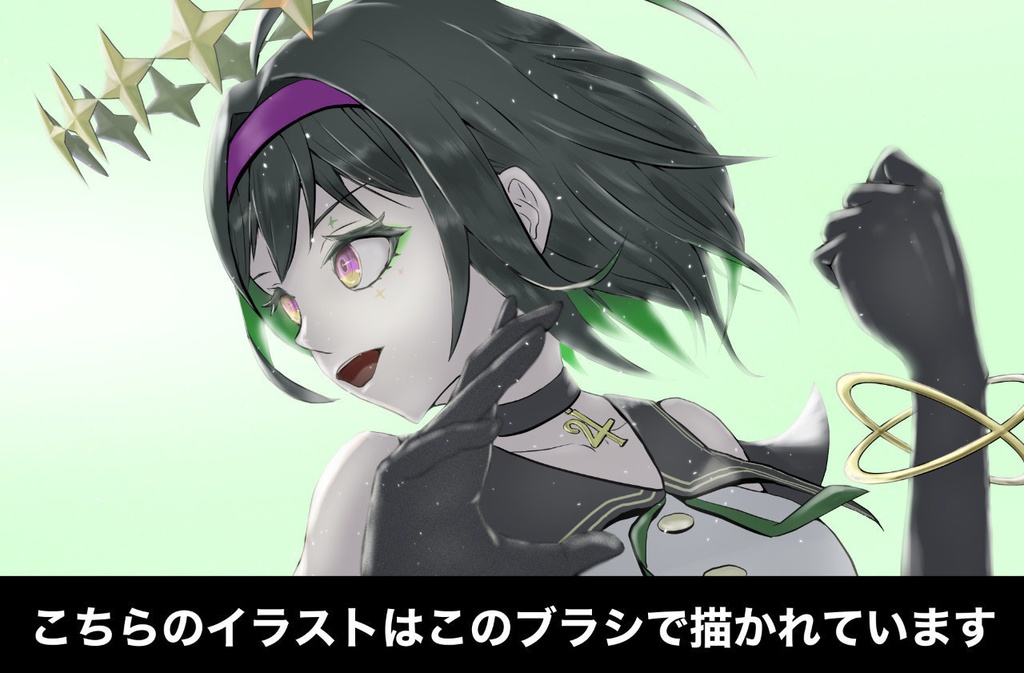 MAMiyu汎用ブラシ