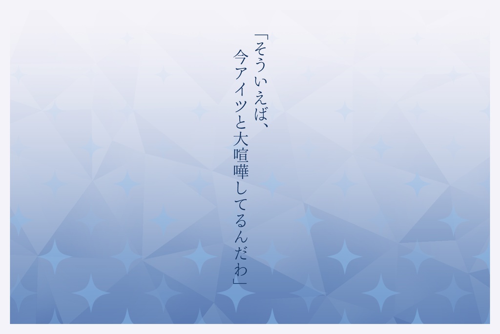 【CoCシナリオ】エスケィプ フロム サンドリヨン