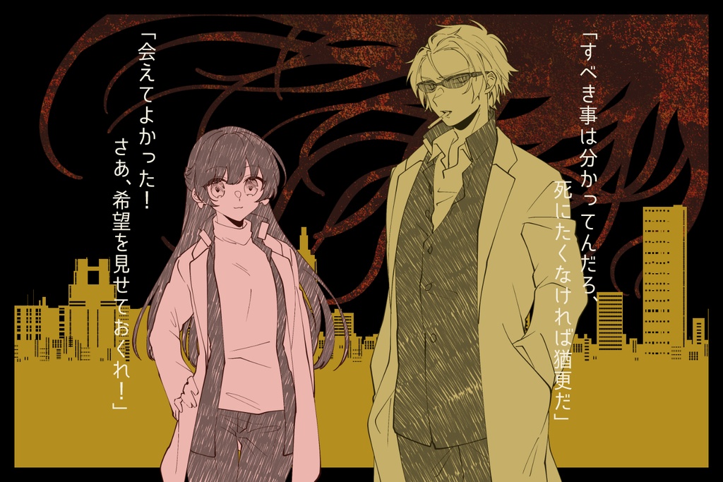 【CoCシナリオ】リヴィング・アーツ2ndX