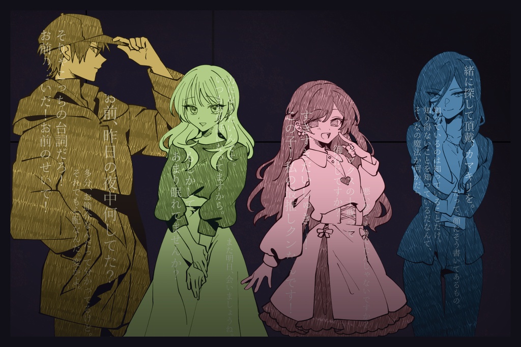 【CoCシナリオ】扉が開いている。