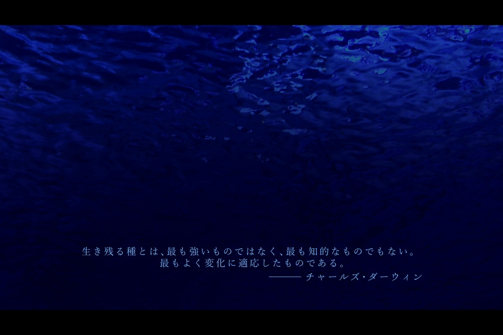 【CoCシナリオ】BLEW EVER BLUE SPLL:E188688